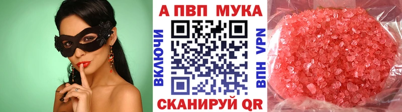 Купить наркотики Наволоки Кокаин MDMA АМФЕТАМИН ГАШ Канабис Alpha-PVP