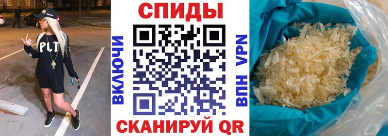 гидра   Наволоки  Амфетамин Premium 
