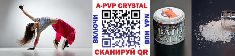 сколько стоит  площадка какой сайт  Альфа ПВП VHQ  Наволоки 