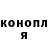 Героин хмурый Toni Gibson