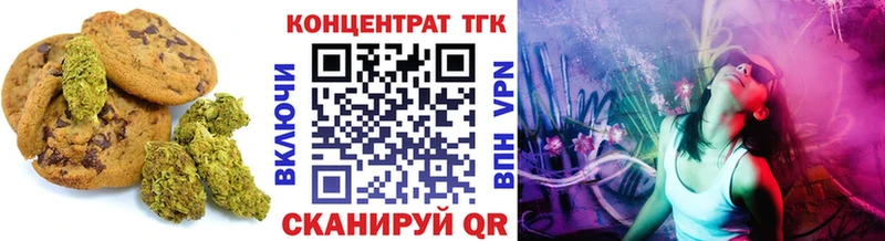 купить наркотик  Наволоки  Canna-Cookies конопля 