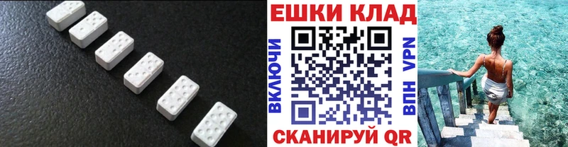 Ecstasy круглые  купить наркотик  Наволоки 