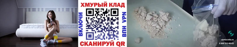 ГЕРОИН белый  Наволоки 