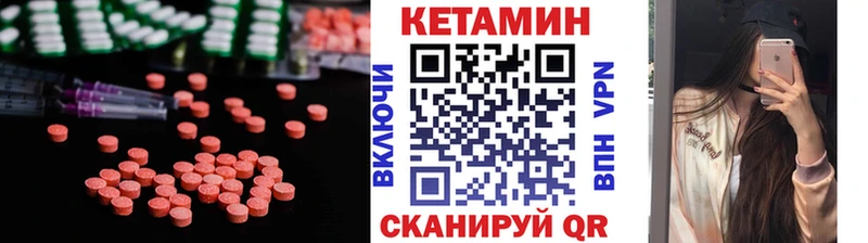 КЕТАМИН ketamine  дарнет шоп  Наволоки 
