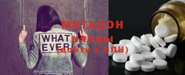 первитин Бронницы
