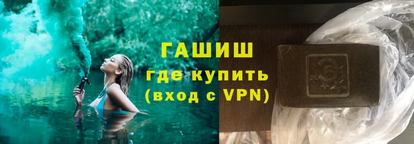 героин Бородино