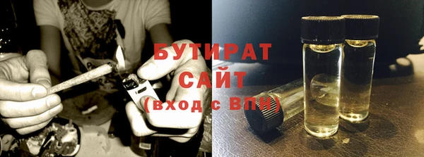 прущая мука Богородск