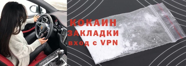 первитин Бронницы