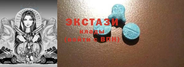 первитин Бронницы