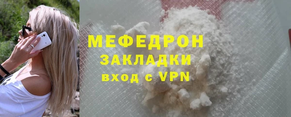 первитин Бронницы