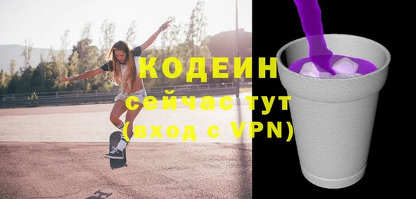 мефедрон мука Богородицк