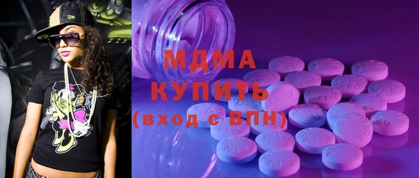 мефедрон мука Богородицк