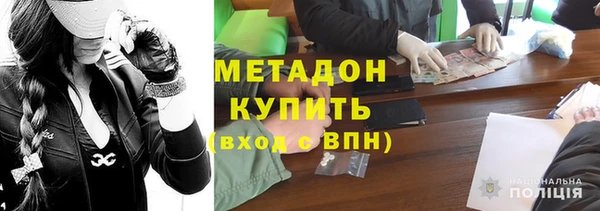 мефедрон мука Богородицк
