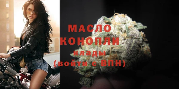 прущая мука Богородск