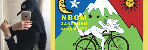 прущая мука Богородск
