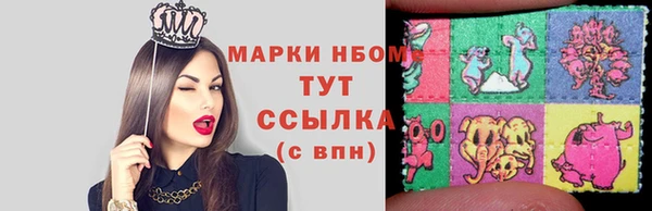 героин Бородино