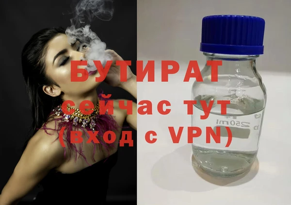 прущая мука Богородск
