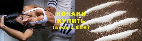 первитин Бронницы
