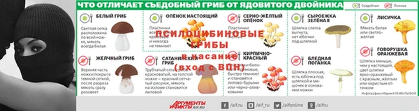 первитин Бронницы