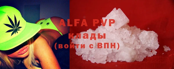 прущая мука Богородск