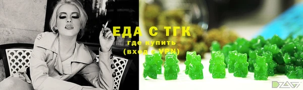 мефедрон мука Богородицк