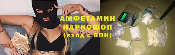 мефедрон мука Богородицк