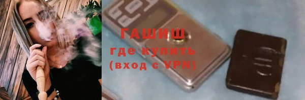 первитин Бронницы