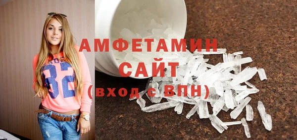 мефедрон мука Богородицк