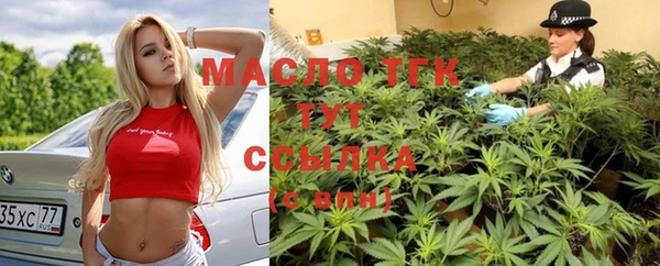героин Бородино