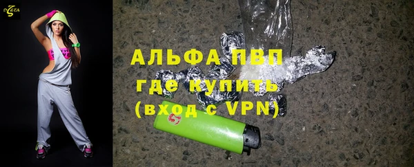 первитин Бронницы