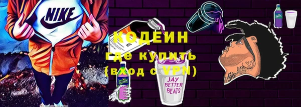 героин Бородино