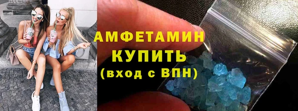 героин Бородино