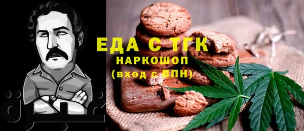 первитин Бронницы