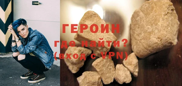 мефедрон мука Богородицк