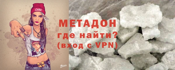 героин Бородино
