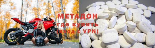 мефедрон мука Богородицк