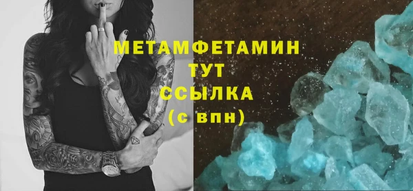 прущая мука Богородск