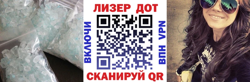 где можно купить Наволоки ЛСД экстази ecstasy