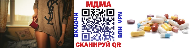 закладки  Наволоки  МДМА Molly 