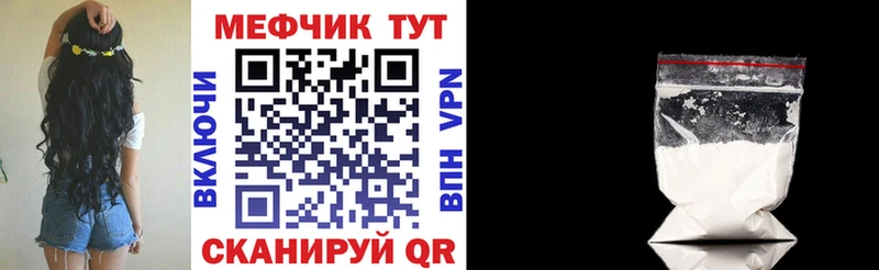 Мефедрон мука  гидра как войти  Наволоки  где найти  