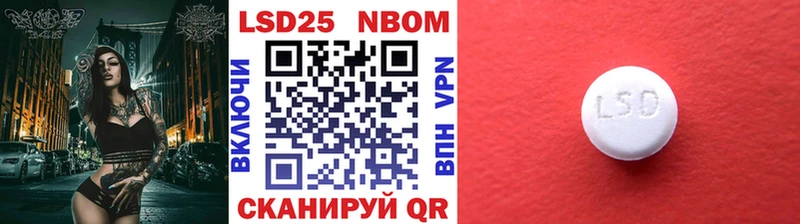 Марки NBOMe 1500мкг  купить   Наволоки 