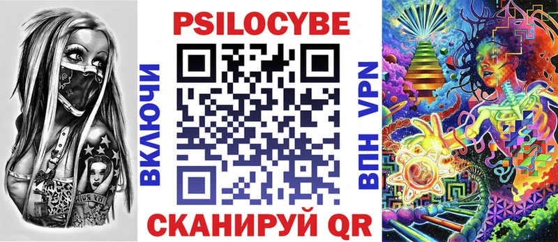 Галлюциногенные грибы Psilocybine cubensis Наволоки