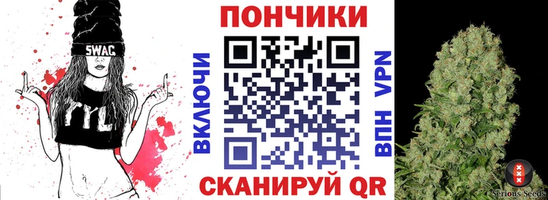 Марихуана сатива KRAKEN зеркало Наволоки